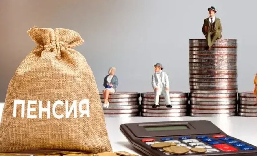 "Түндүктөгү" пенсиялык топтом эмнеге азайып кетиши мүмкүн?-Соцфонд