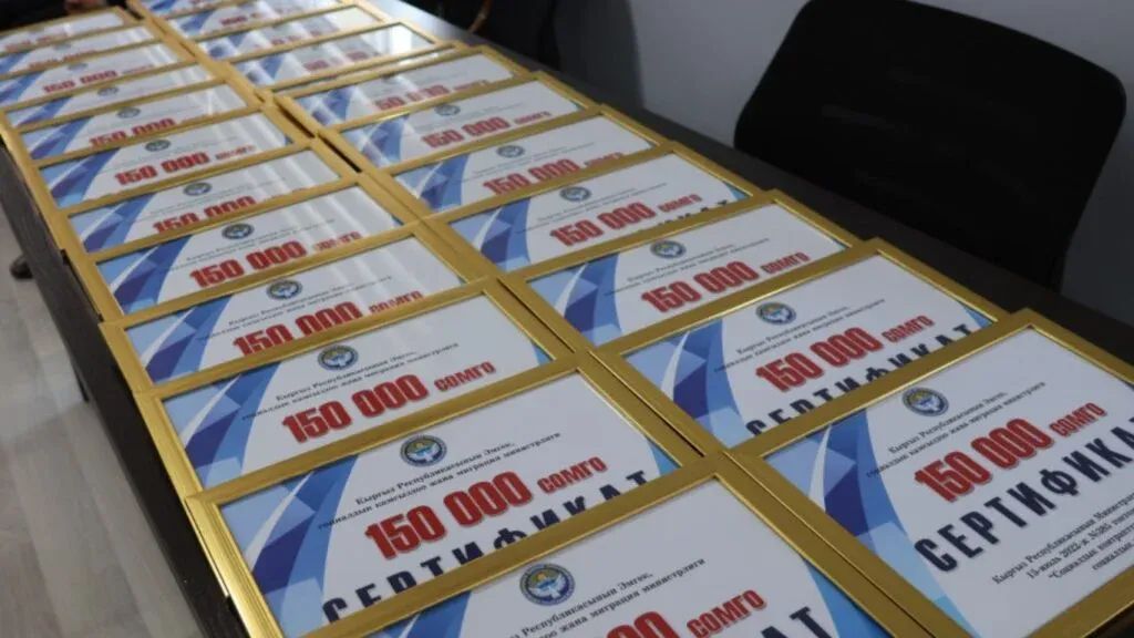 “Социалдык контракт”: 48 миңден ашык үй-бүлөгө колдоо көрсөтүлдү