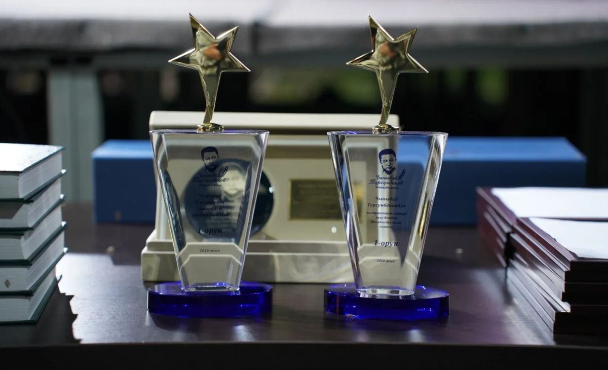 Ч.Турсунбеков атындагы сыйлыктын баш байгеси 200 миң экени айтылды