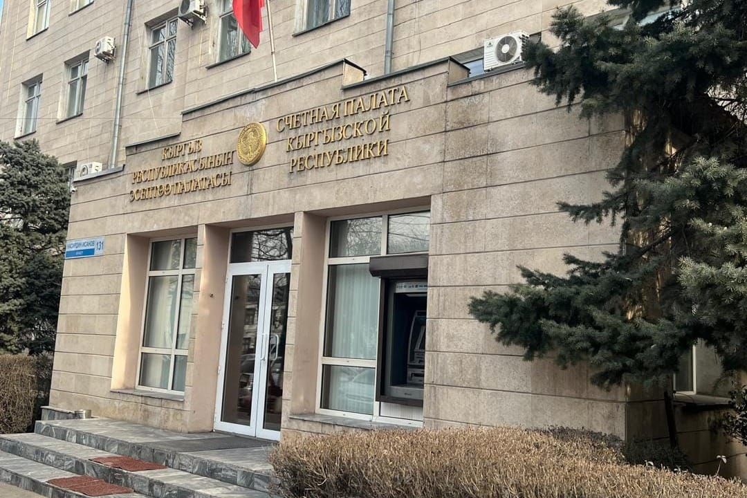 Жумгал районунун бюджетине аудит жүргүзүлүп, 68,2 млн сомдук бузуулар аныкталды