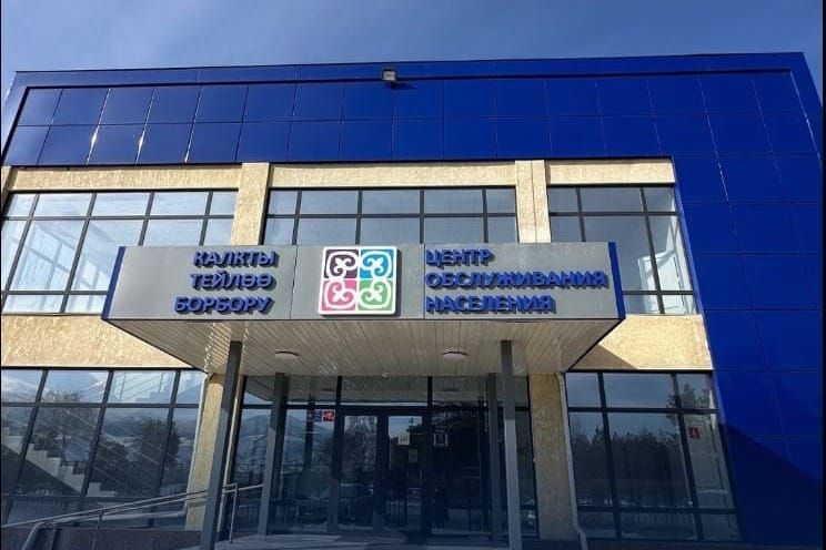 Паспорт жана башка документтер 34%га кымбаттадыбы?