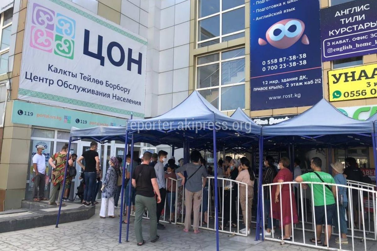 Калкты тейлөө кызматтары майрам күндөрү дагы иштейт