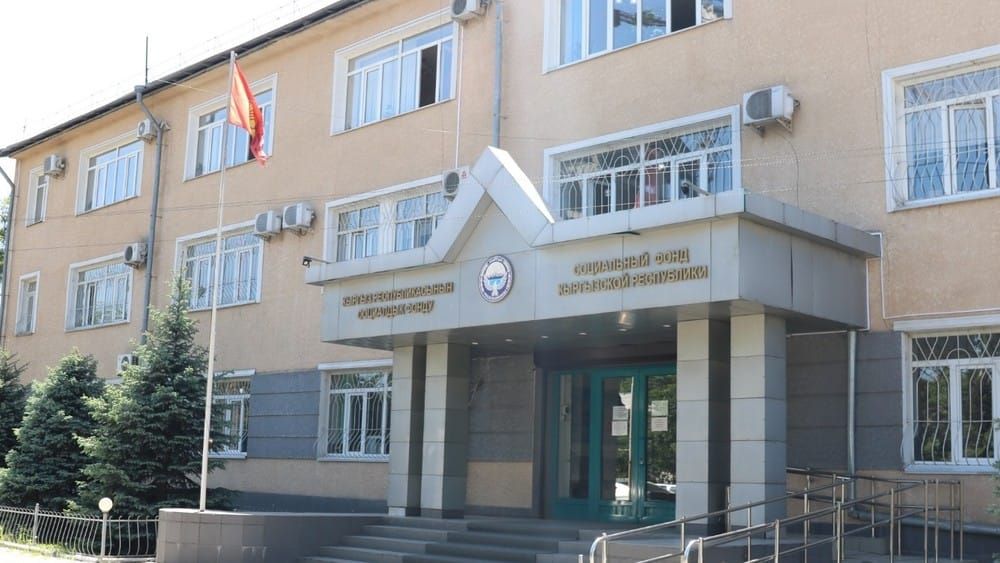 Соцфонд тармактык киберкоопсуздукка 14 млн сом бөлөт