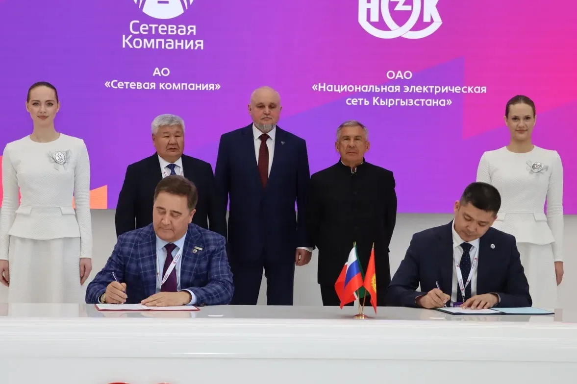 Кыргызстанда энергетикалык компетенция борбору ачылат