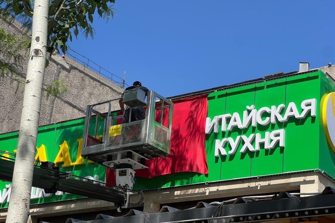 Мыйзам талаптарына туура келбеген жарнама такталар алынды