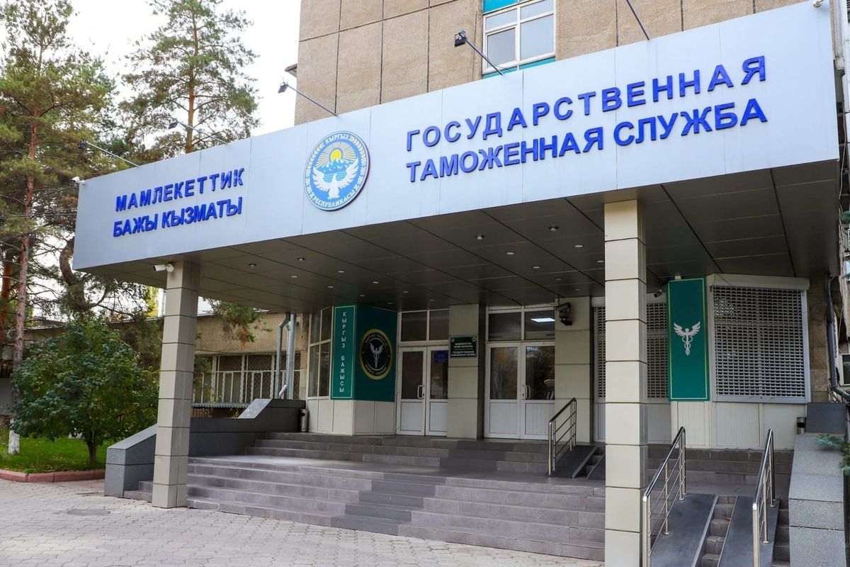 Бажы кызматынан мамлекеттик бюджетке 518, 5 млн сом түштү