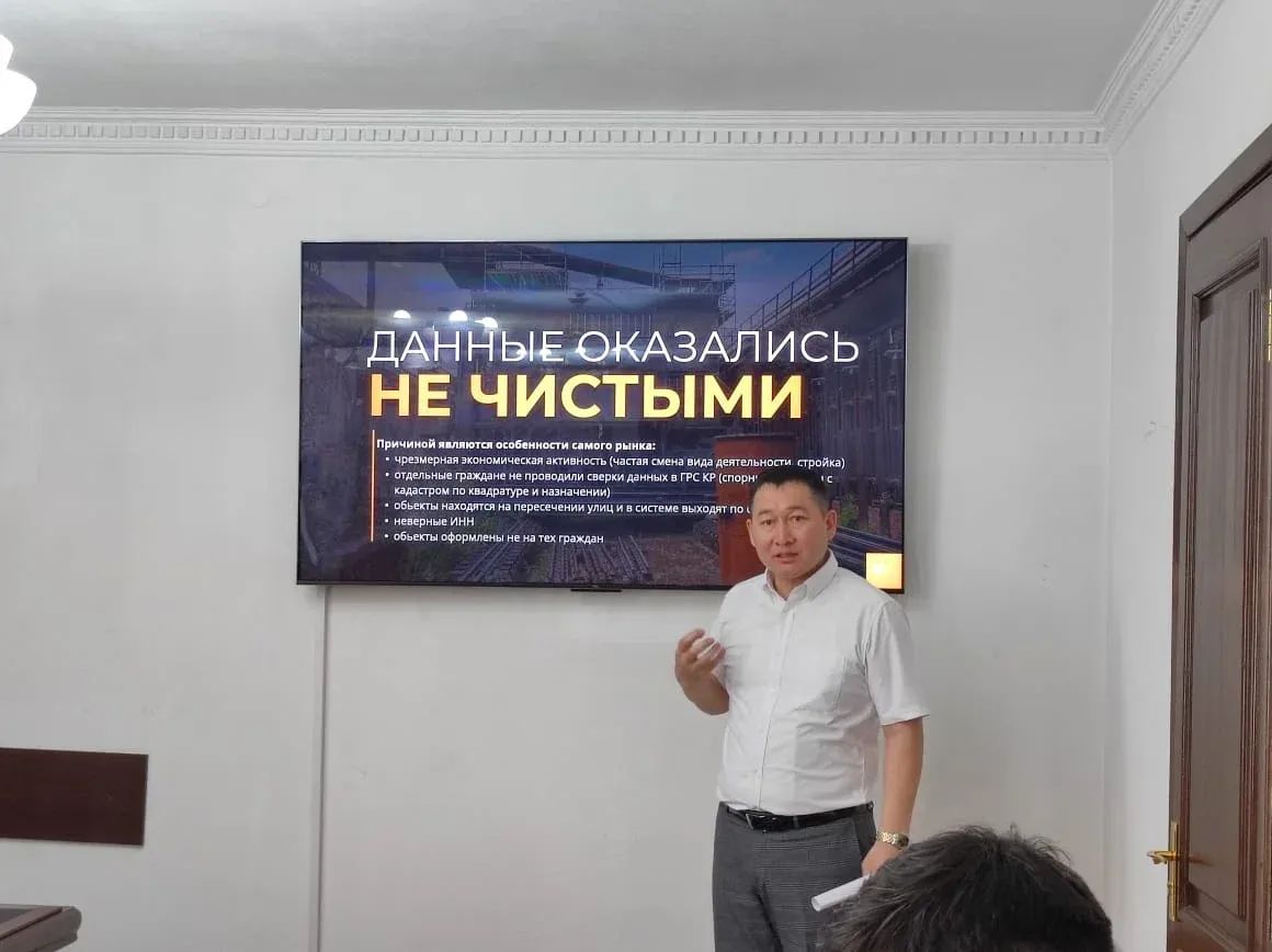 Турак жай салыктарын автоматтык түрдө эсептөө системасы киргизилди