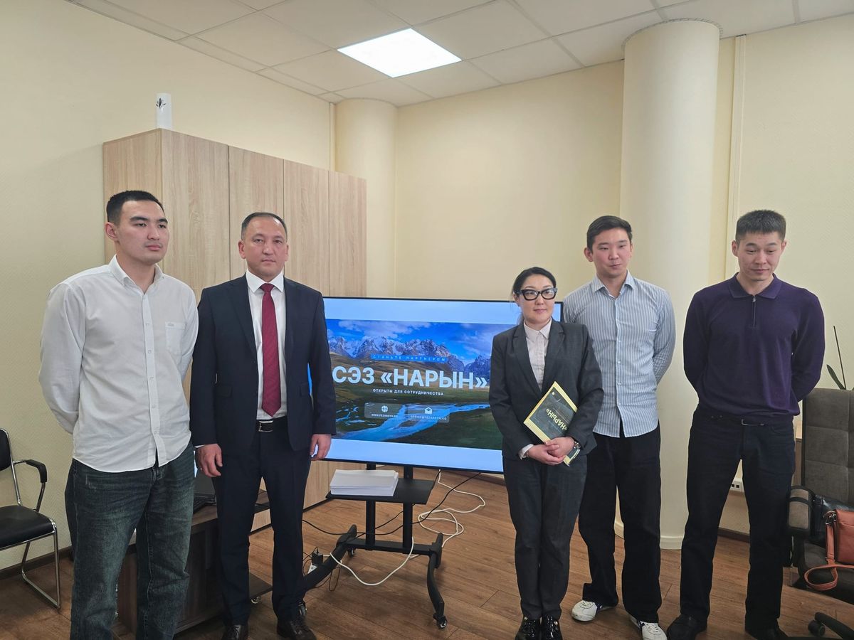 Москвада "Нарын" эркин экономикалык аймагынын өкүлчүлүгү ачылды