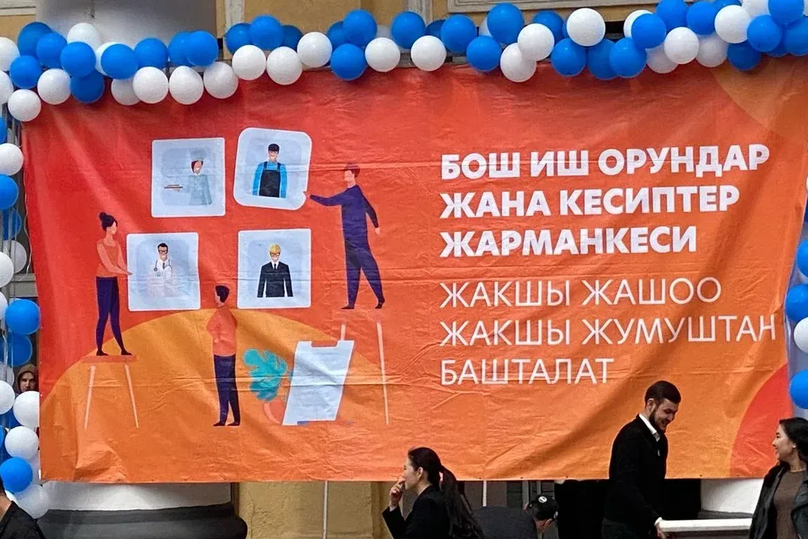 Караколдо бош орундар жарманкеси өттү