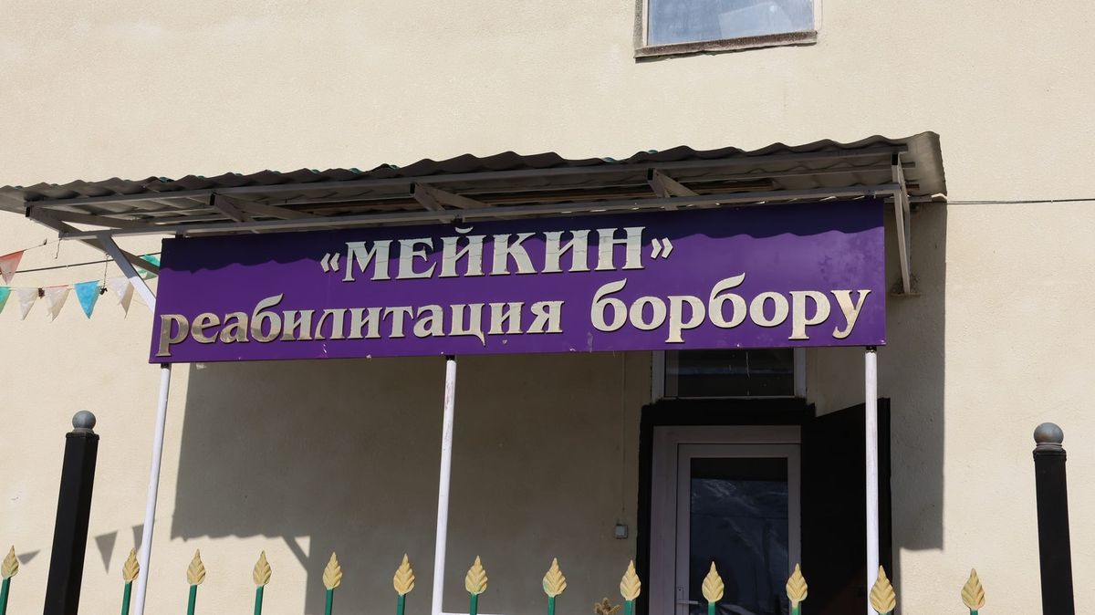 Реабилитациялоо борборлорун салыктан бошотуу демилгеленди