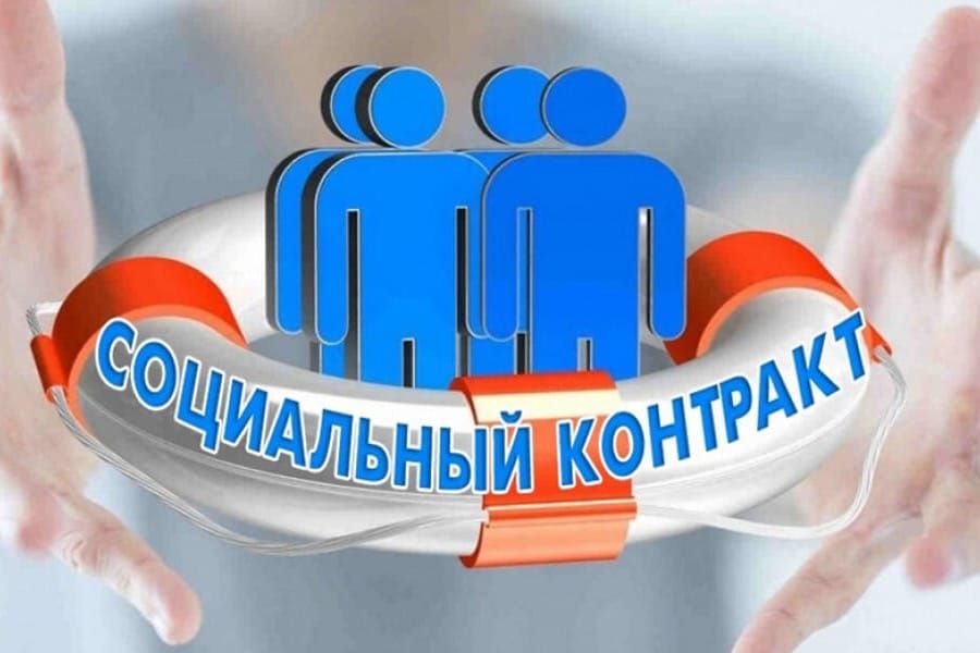 Социалдык контракт аркылуу 57 миңден ашуун жумуш орду түзүлгөн