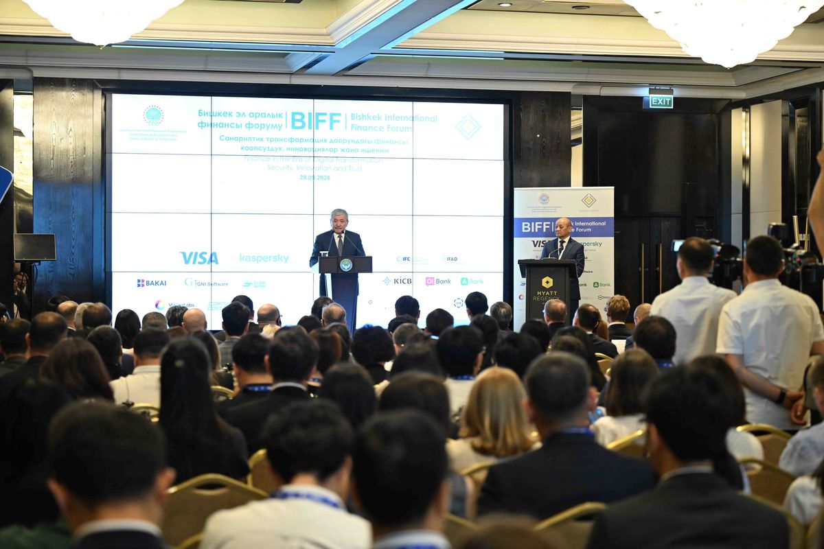Бишкекте BIFF 2026 эл аралык каржы форуму өтүп жатат