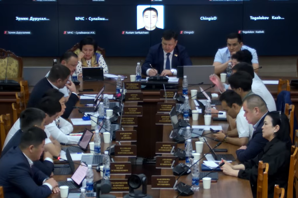 Эсептөө палатасын санариптештирүү боюнча мыйзам долбоору талкууланды