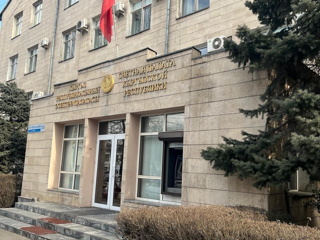 Бюджеттик чыгымдар, улуттук долбоорлор боюнча аудиттин жыйынтыктары каралды