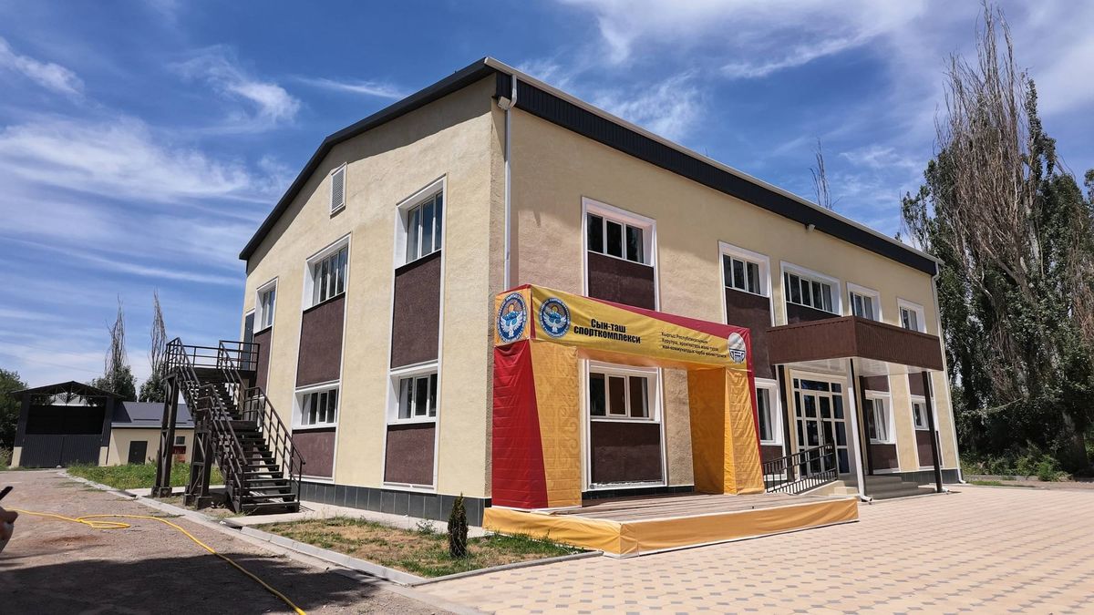 Сын-Таш айылында 64 млн сомдук спорттук комплекс курулду