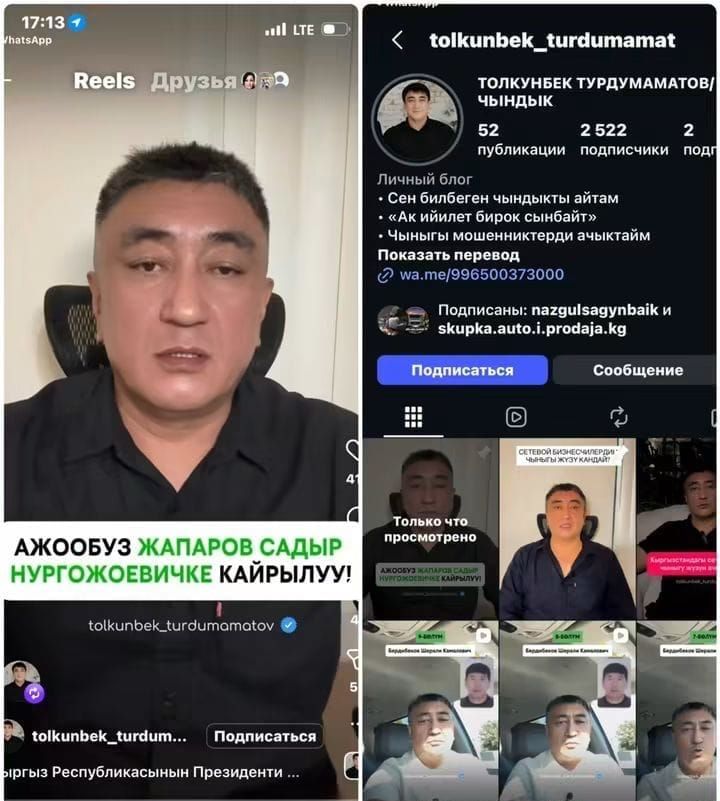 1 млн доллардан ашык акчаны алдап алып, качып жүргөндөр издөөгө алынды