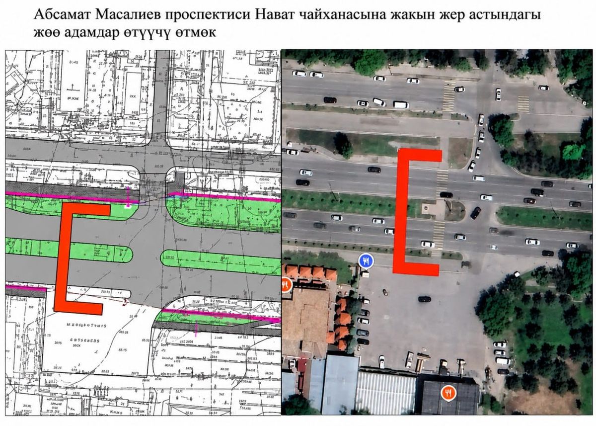 Бишкектеги А.Масалиев проспектисинин бир бөлүгү убактылуу жабылат