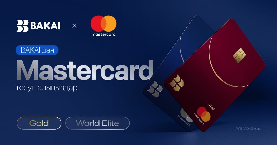 BAKAI Mastercard’ды ишке киргизет: премиалдык саякаттар, LoungeKey жана дүйнө жүзү боюнча артыкчылыктар