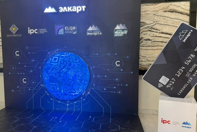 “Элкарт Мобайл” аркылуу QR-код менен эми Кытайда төлөм жүргүзсө болот