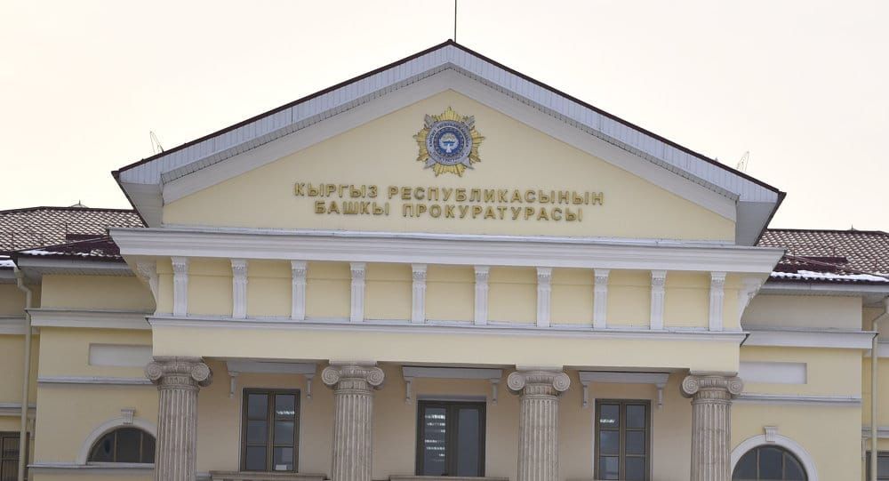 Негизсиз берилбей келген кепилдик төлөмү ишкерге кайтарылды