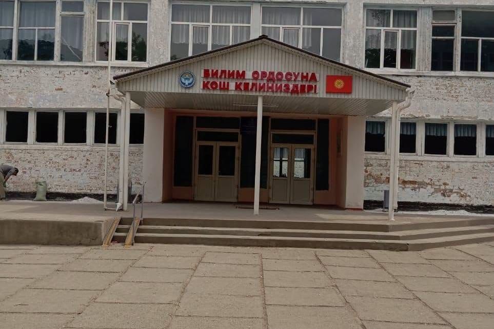 Ноокендеги инновациялык мектеп жаңыланууда