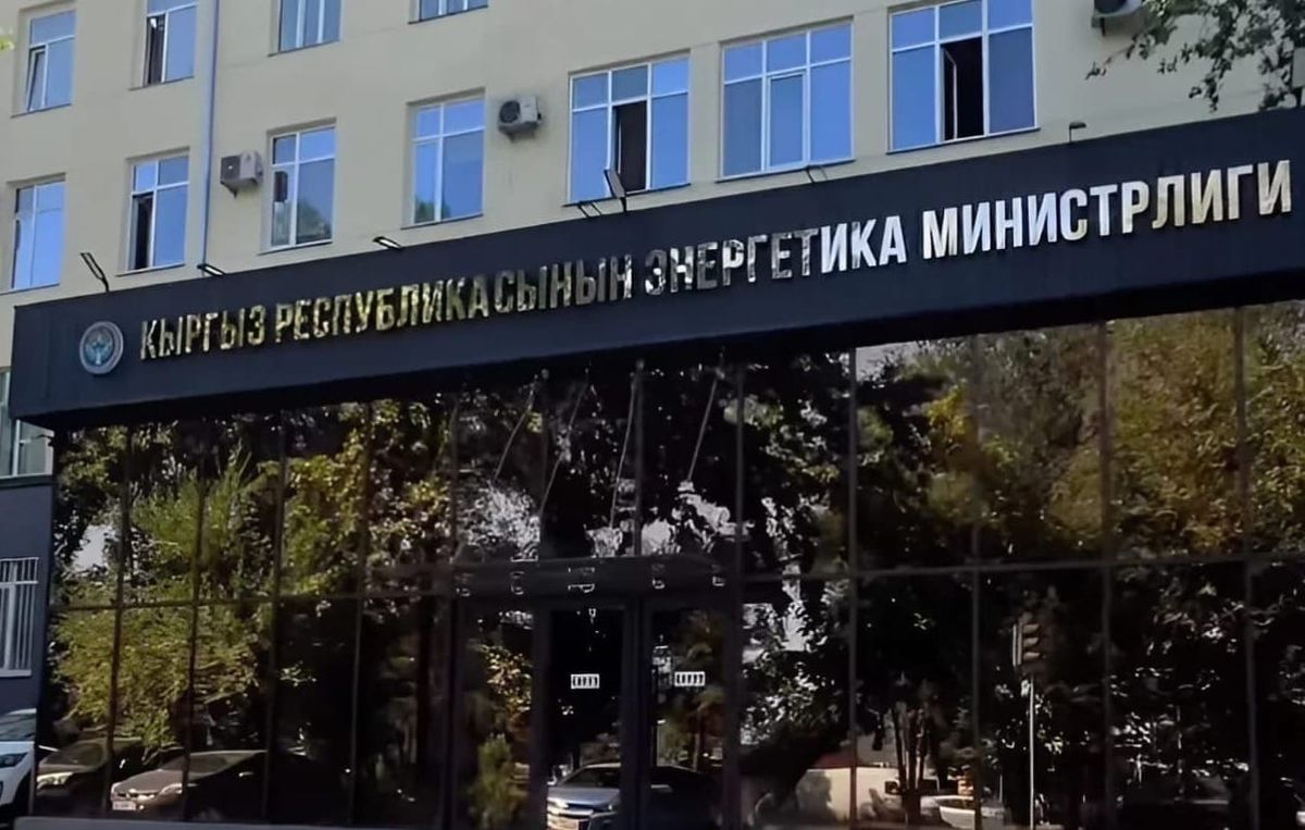 Энергетика министрлигинде кадрдык орун алмашуулар жүргүзүлдү