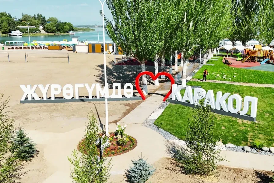 Алексей Ширшовдун фонду Каракол шаарын өнүктүрүүгө 7 млрд сом бөлөт