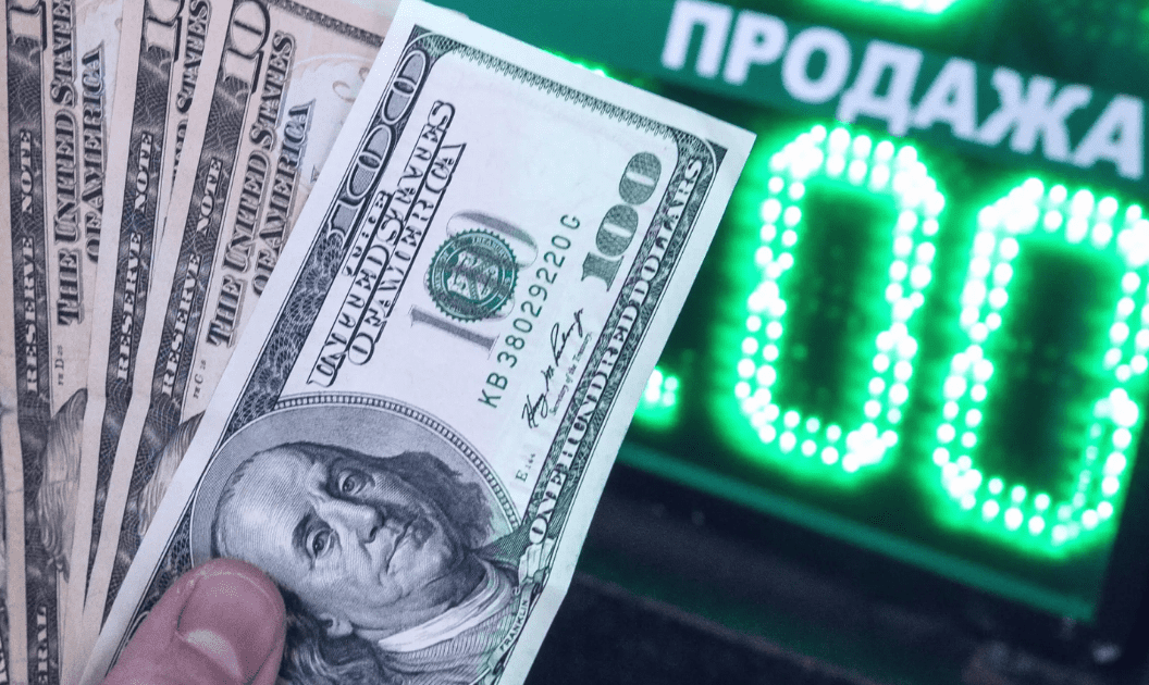 Бишкектеги эки алмашуу бюросунун лицензиясы убактылуу токтотулду
