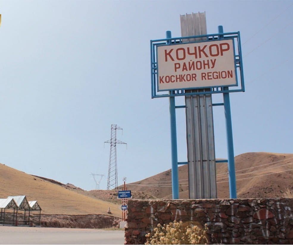 Кочкордун Сары-Булак айыл өкмөтүнүн кызматкерлерине кылмыш иши козголду