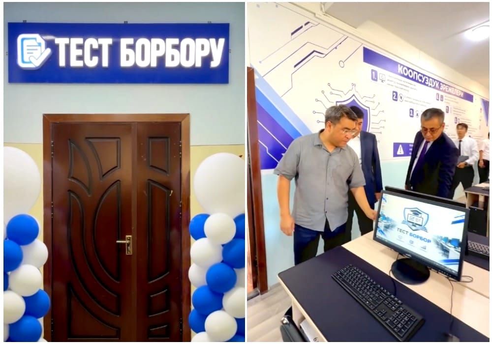 Ош шаарында жаңы тест борбору ачылды