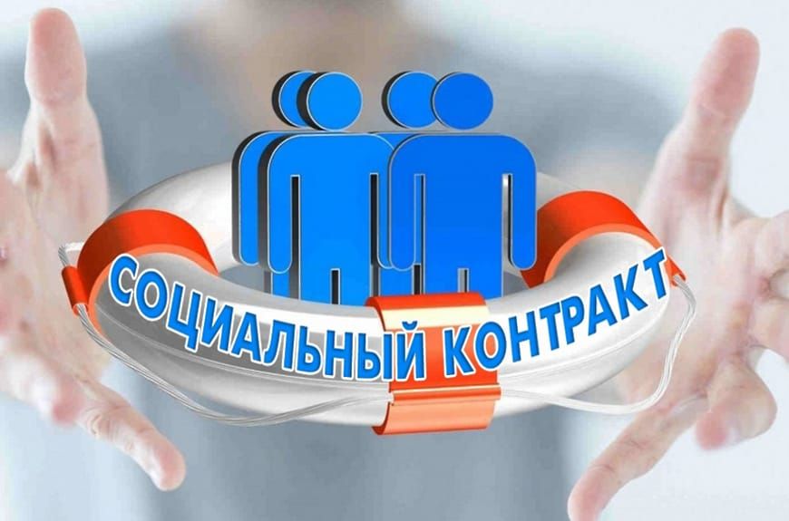 “Социалдык контракт” алган жарандардын кирешеси өскөнү менен жашоо минимумуна жете элек