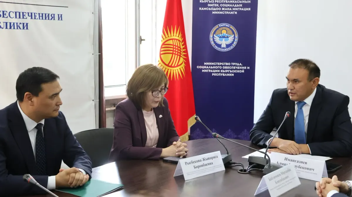Эмгек министрлигинде жаңы дайындоо