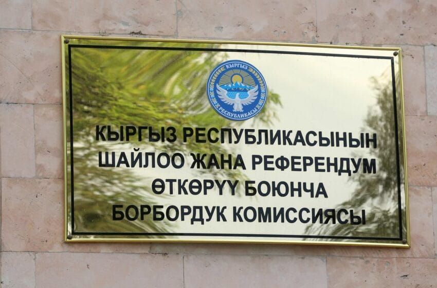 Шайлоо участогундагы шайлоочулардын саны 4 миңге чейин көбөйтүлөт
