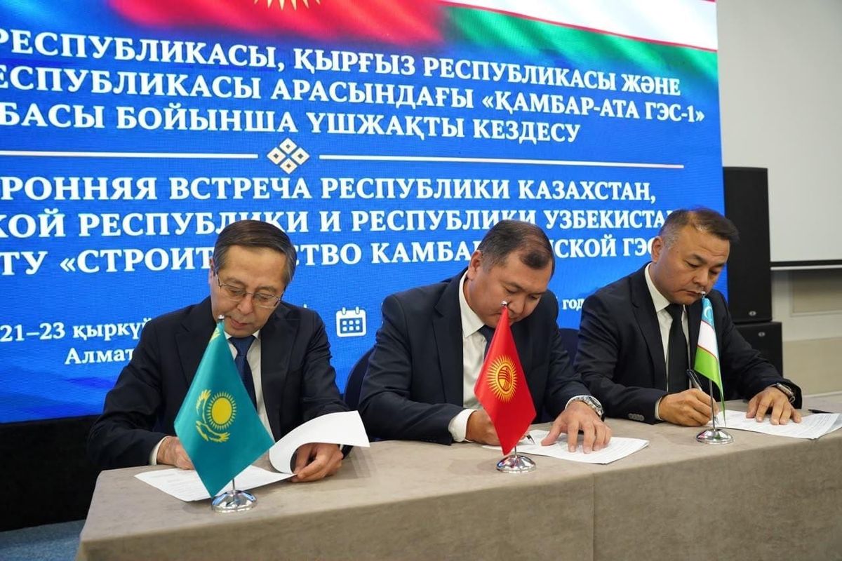 Камбар-Ата-1 ГЭСи боюнча үчүнчү раунддук сүйлөшүүлөр Алматыда өттү
