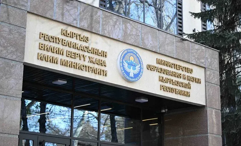 Кыргызстанда банк секторунун активдери 1,4 трлн сомдон ашты