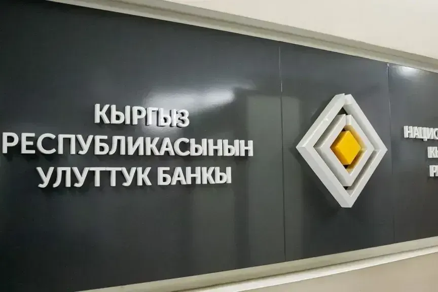 Төлөм уюмуна 55 миң сом айып пул салынды