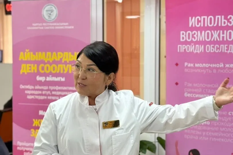 Мамлекеттик кызматкерлер үчүн сheck-up өткөрүү долбоору башталды