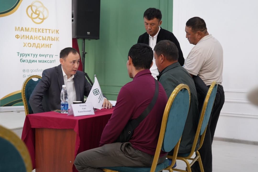 Жылдык 2% чен менен 20 млн сомго чейин кредит алуунун шарттары түшүндүрүлдү