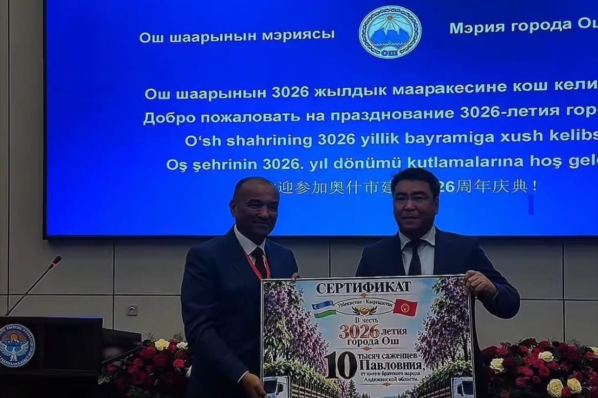 Андижандан Ошко 10 миң түп павловния көчөтү белекке берилди