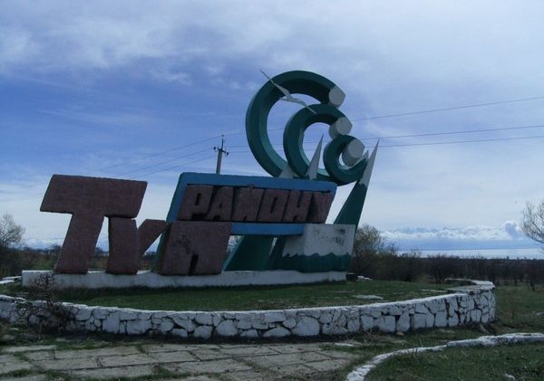 Ысык-Көлдүн жетекчилерине эскертүү! Президент Түп районунун акимине сөгүш берди