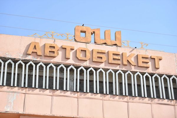 Оштун автобекети мэриянын балансына өтөт – Акылбек Жапаров