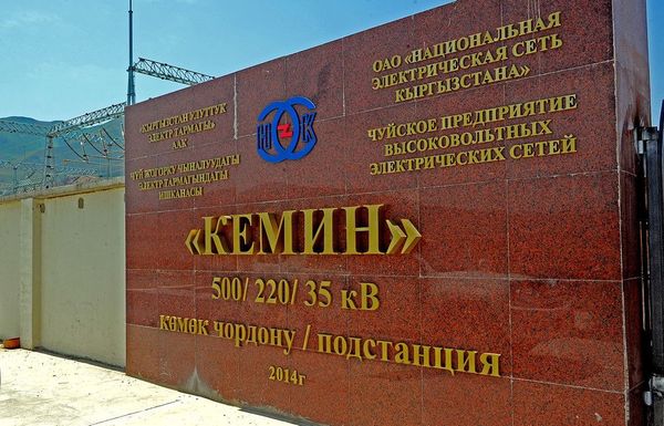 «Кемин» көмөк чордонунда күз-кыш мезгилине даярдыктар жүрүп жатат – видео