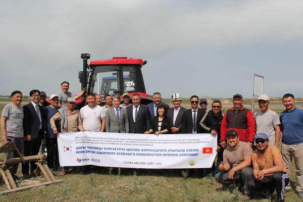 KOICA Ысык-Көлдө дары чөптөрдү кургатуучу цехтин куруусуна жардам берет