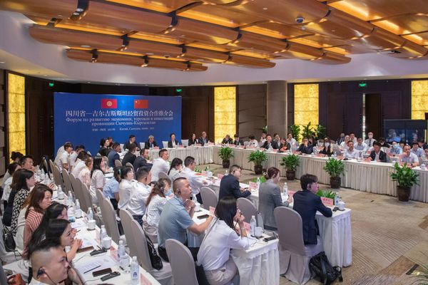 Кытайдын Чэнду шаарында соода-экономиканы жана инвестицияны өнүктүрүүгө арналган форум өттү