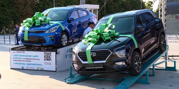 «Чек талап кылып, байге утуп ал!» лотереясынын 1-этабы бир айдан кийин жыйынтыкталат