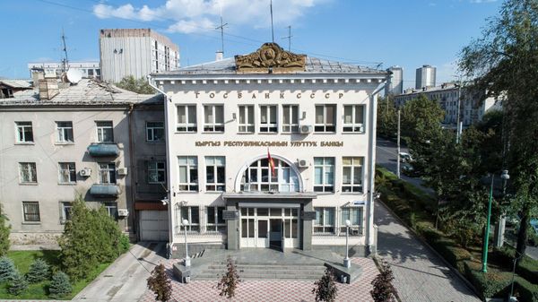 Улуттук банк эсептик ченди 13% деңгээлинде сактап калды