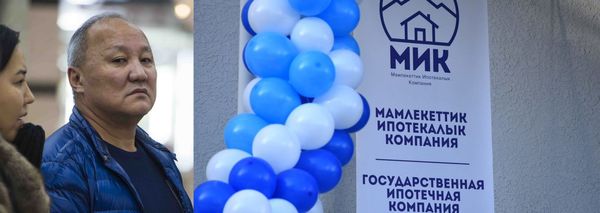 Мамлекеттик ипотекага бериле турган батирлерди Нариман Түлеевдин туугандарынын компаниясы курат