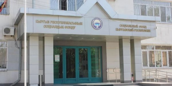 Кыргызстан ЕАЭБдин 44 жаранына пенсия чектеди