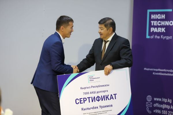 Эл аралык олимпиадага окуучуларды даярдаган мугалимди өкмөттөн 7 миң доллар менен сыйлады