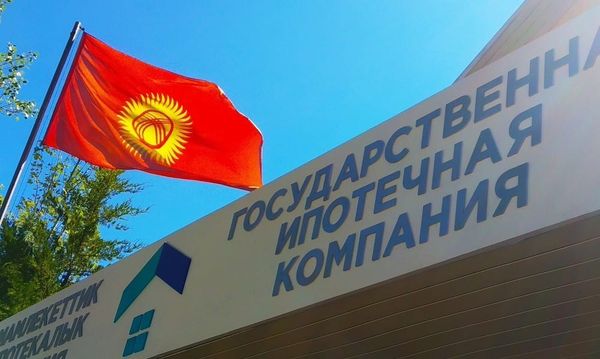 2024-жылы Мамлекеттик ипотекалык компанияга 1 млрд сом бөлүнөт – өкмөттүн убадасы
